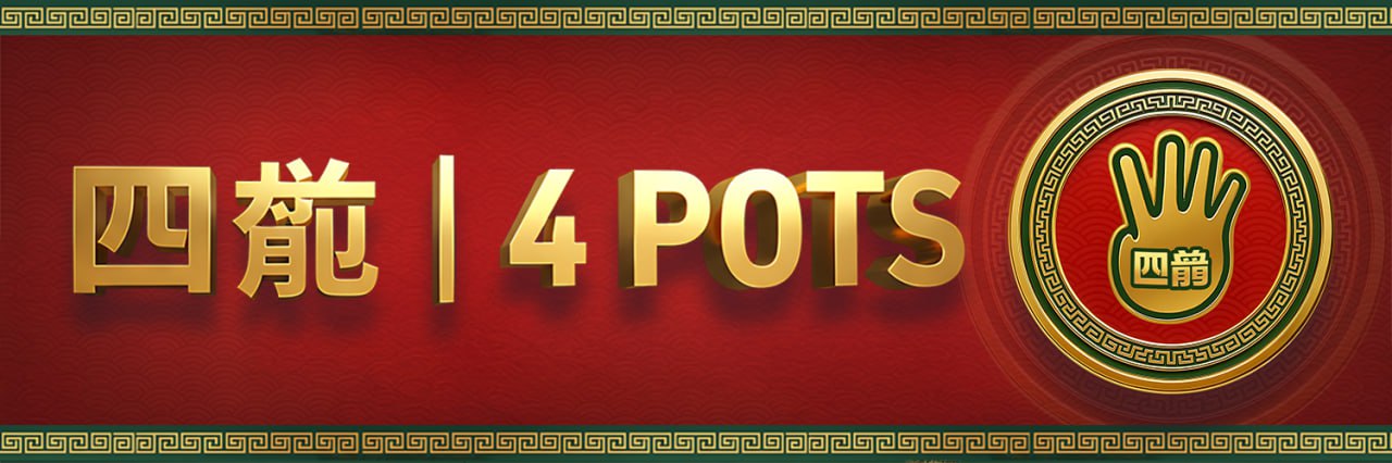 4 Pots of Luck